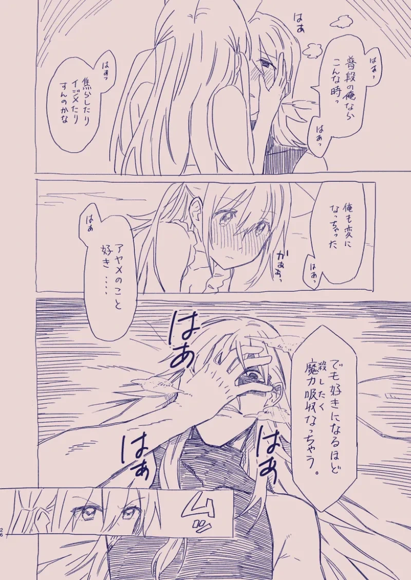 หน้า 80