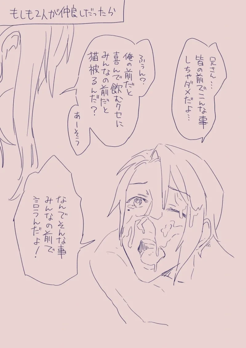 หน้า 86