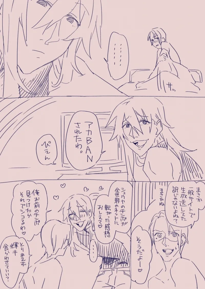 หน้า 88