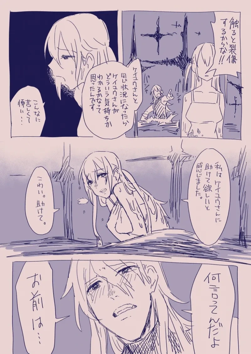 หน้า 99