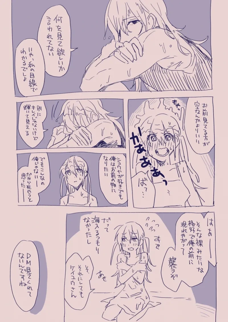 หน้า 102