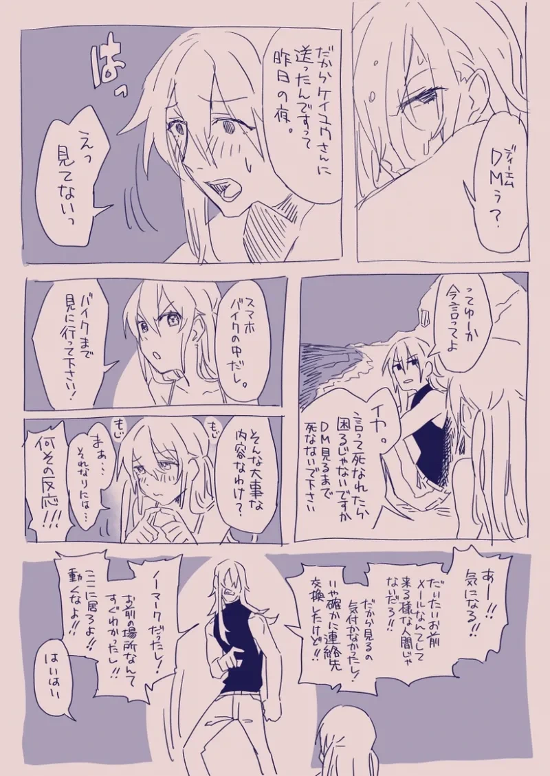 หน้า 103