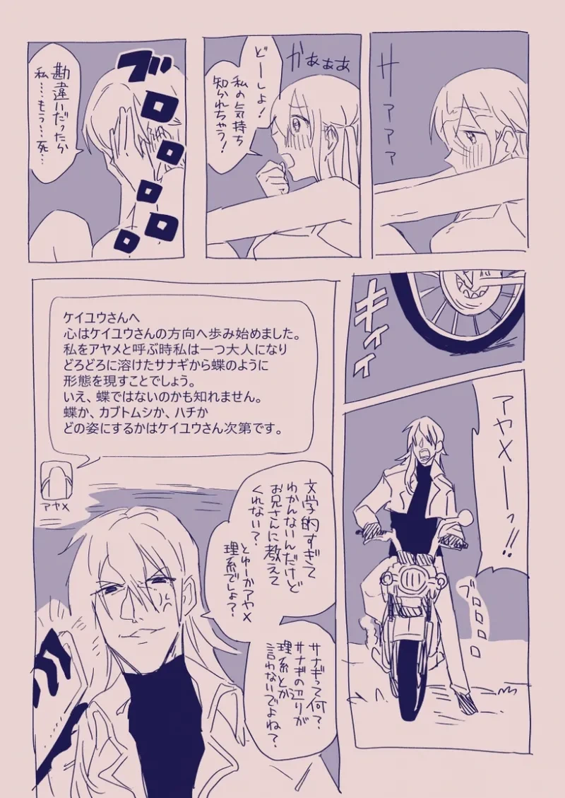 หน้า 104
