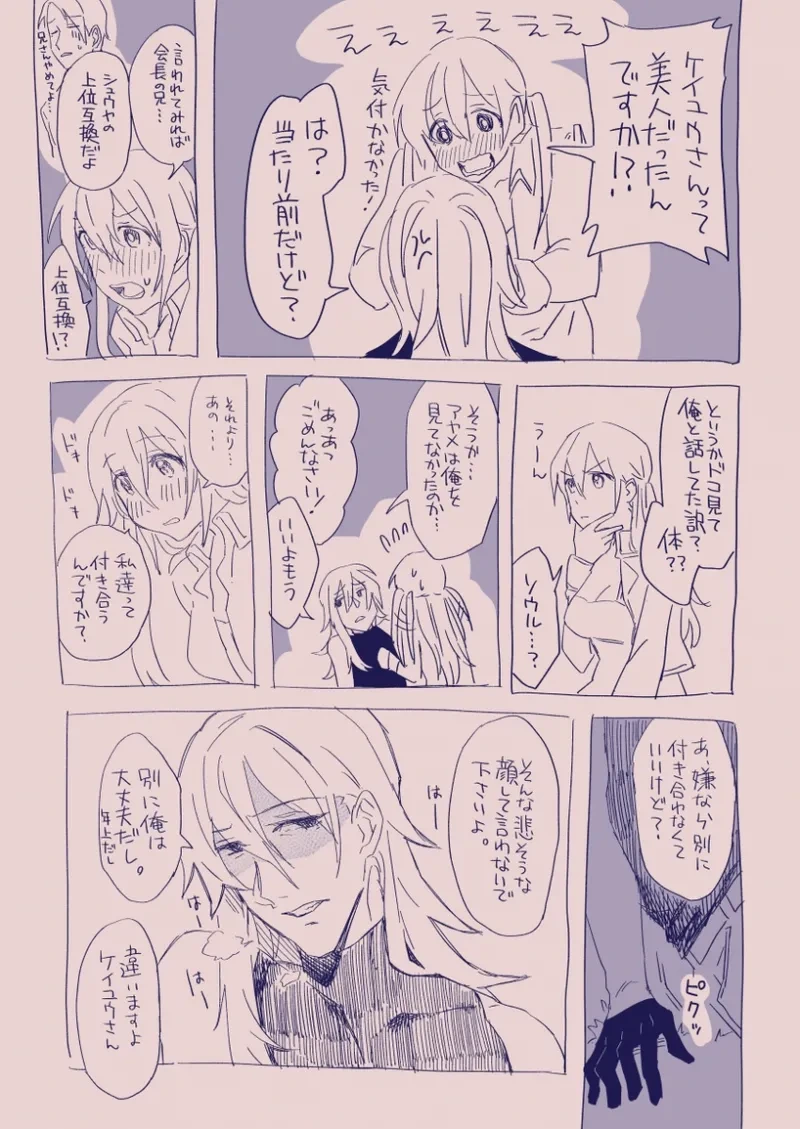 หน้า 110
