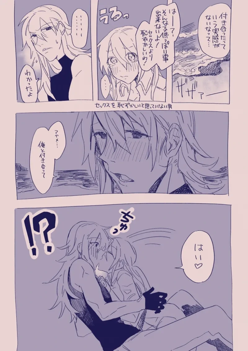 หน้า 111