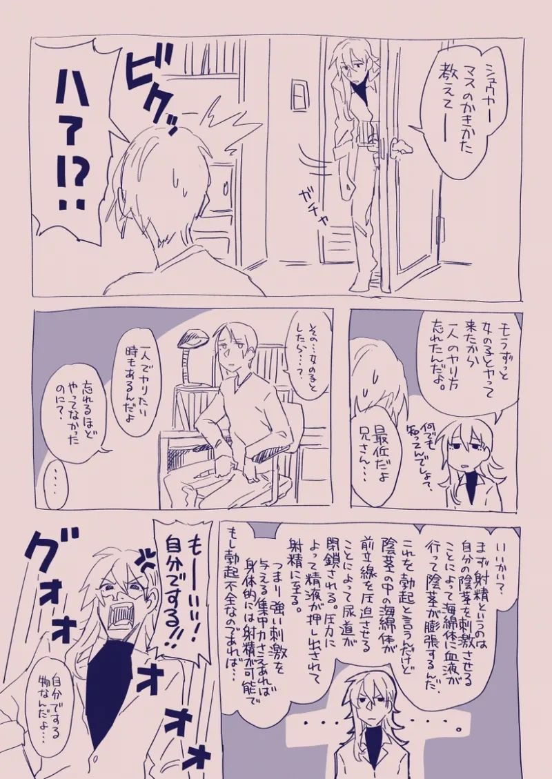หน้า 115