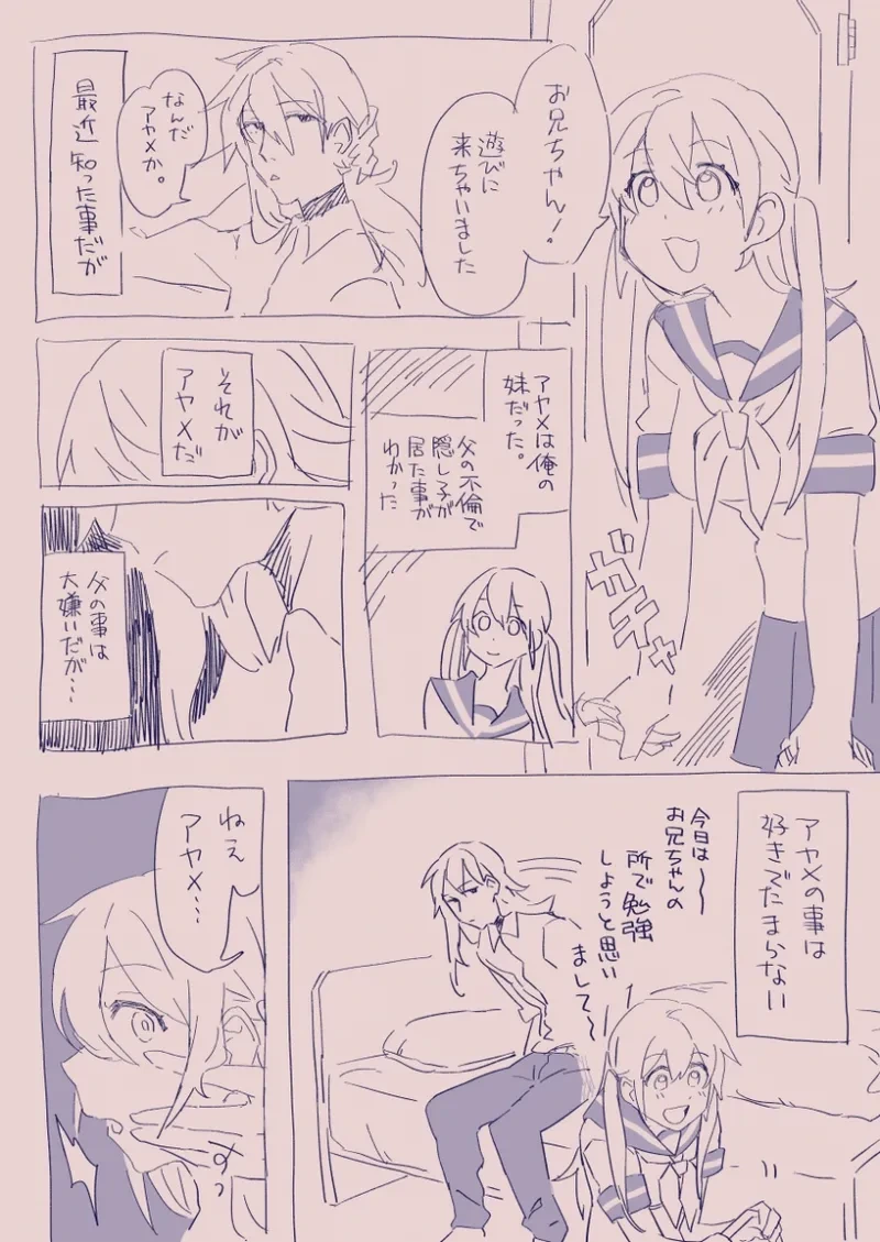 หน้า 121
