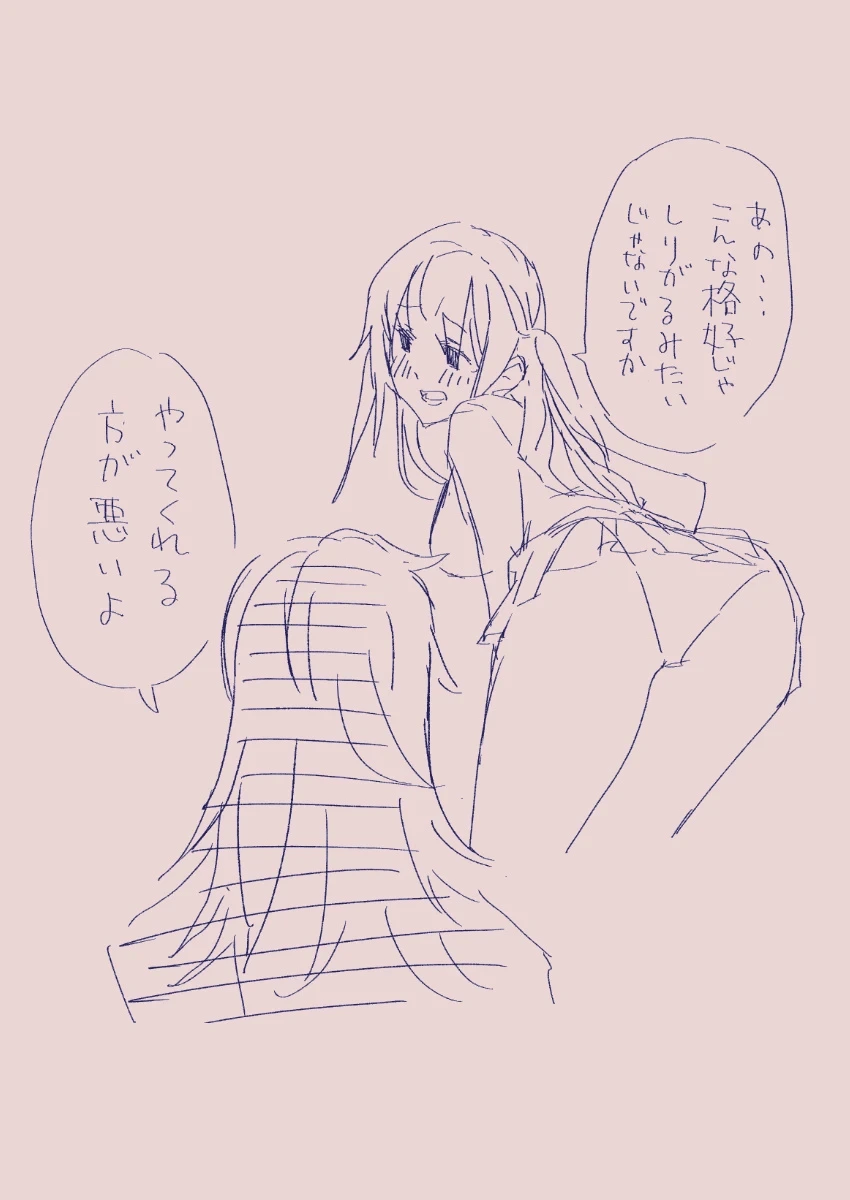 หน้า 132