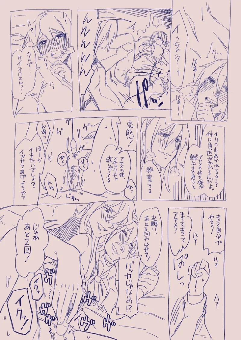 หน้า 142