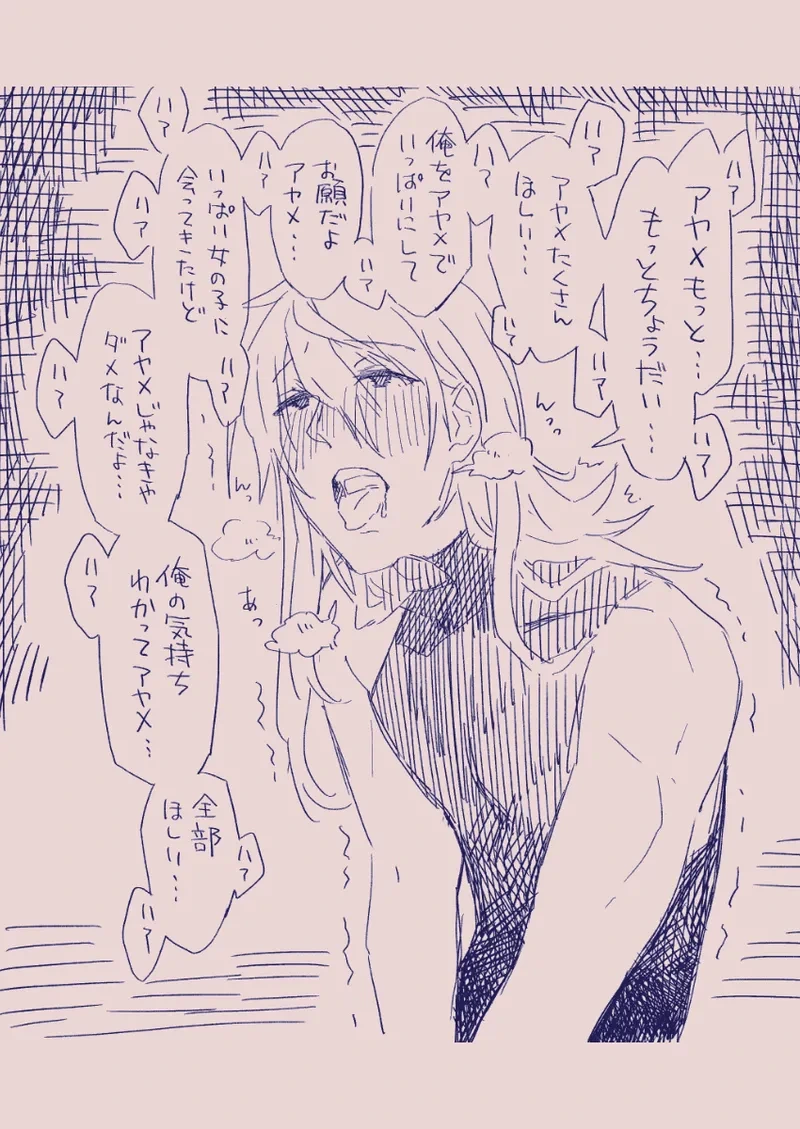 หน้า 144