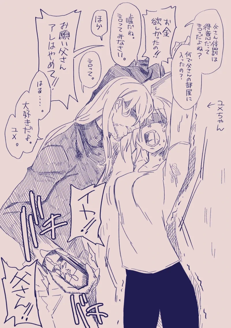 หน้า 158