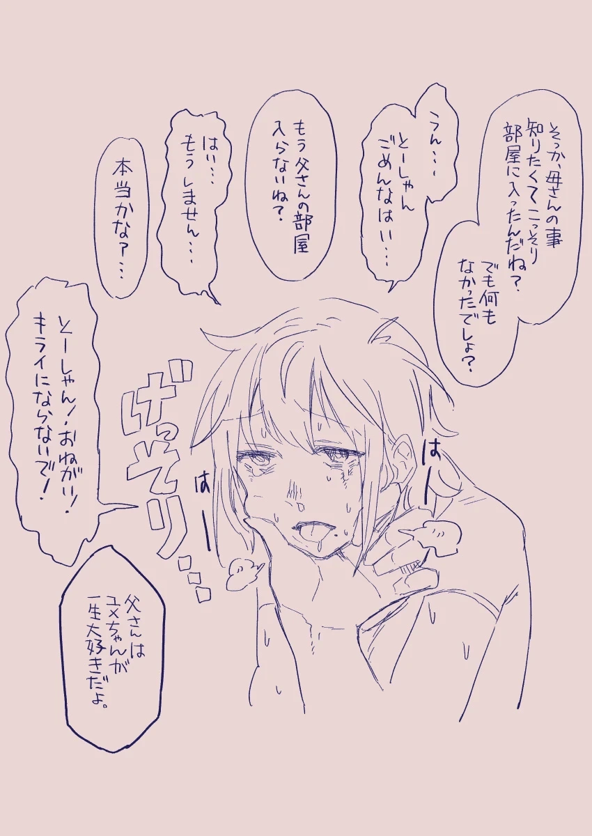 หน้า 159
