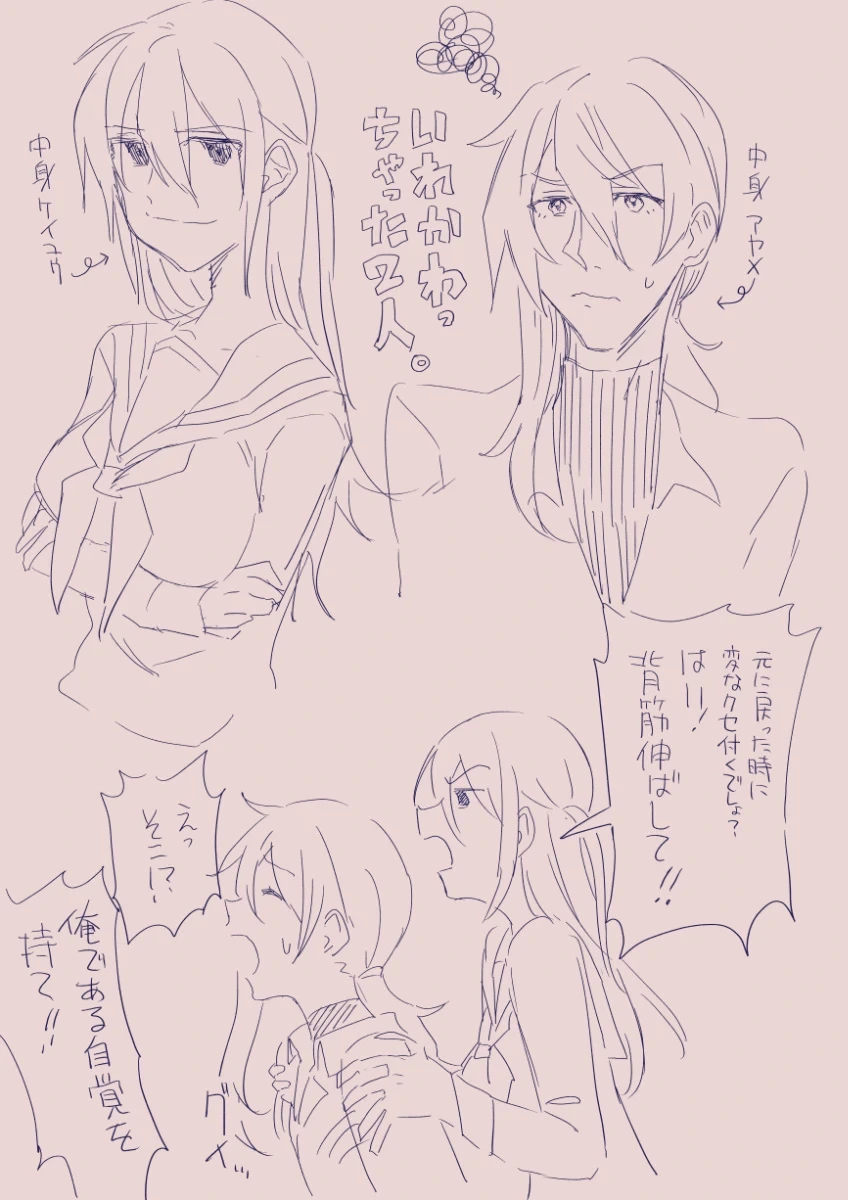 หน้า 168