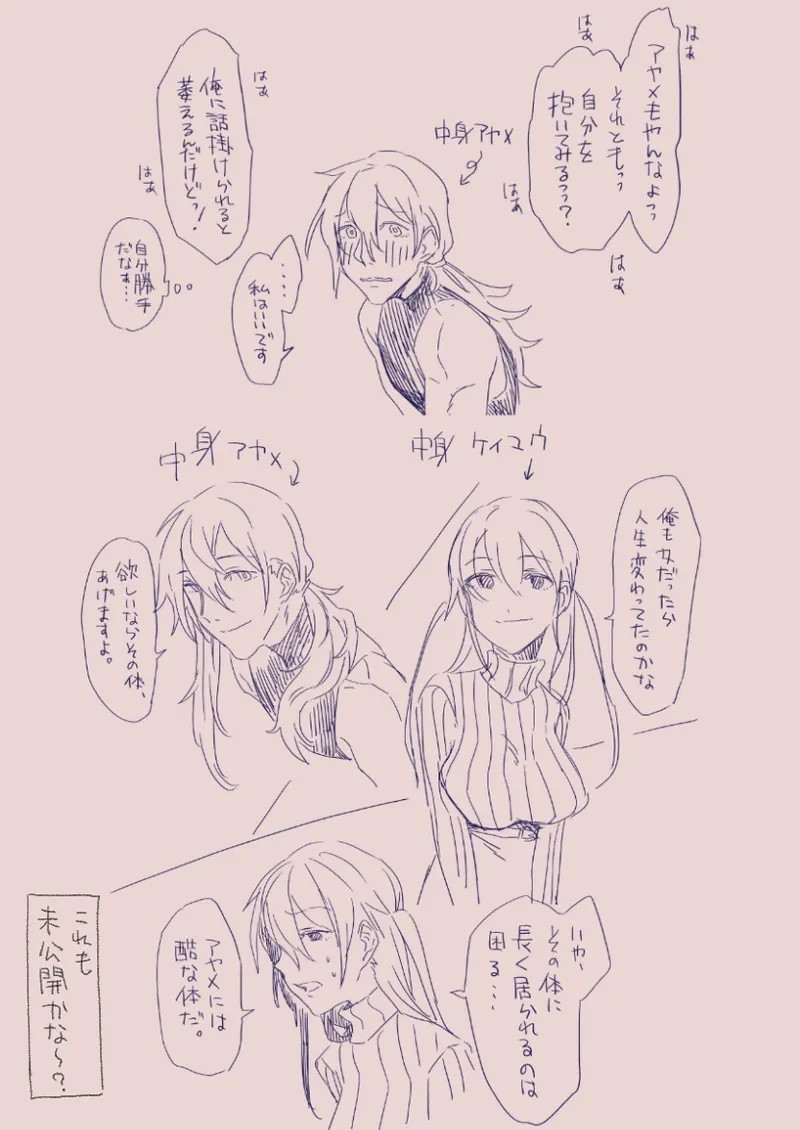 หน้า 170