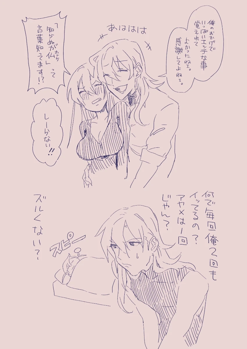 หน้า 191