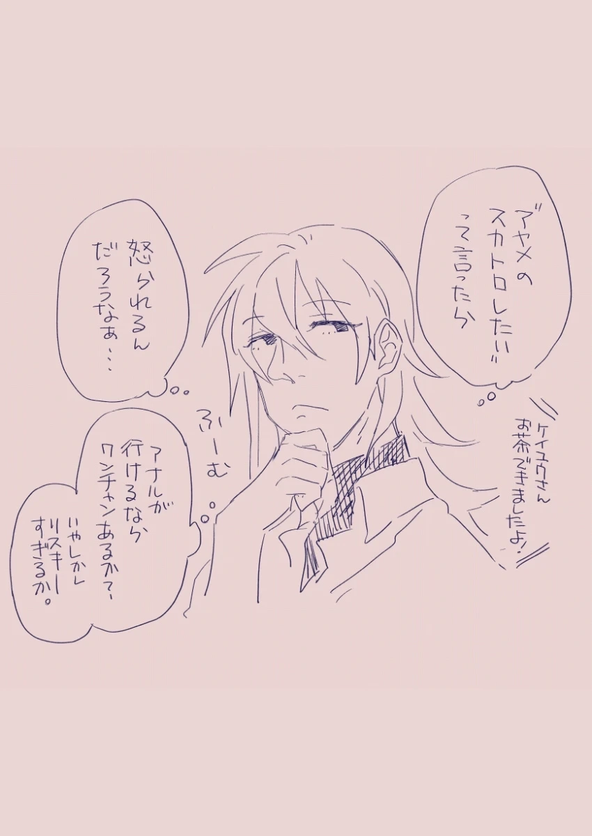 หน้า 214