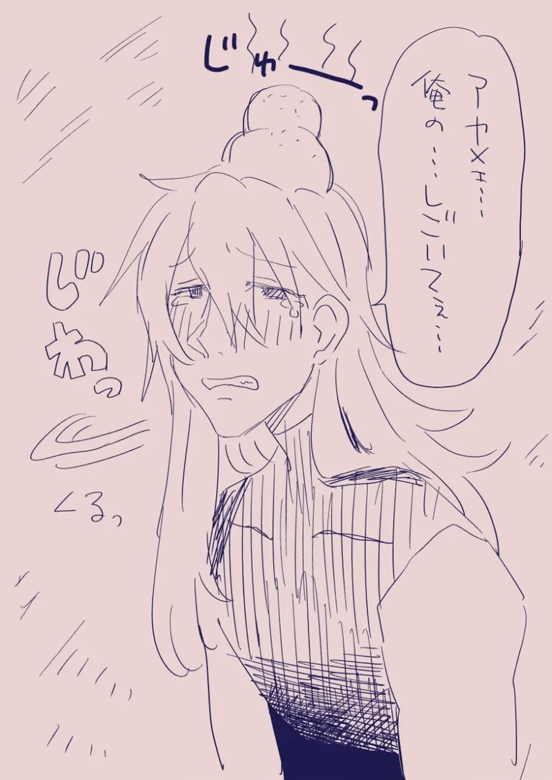 หน้า 234