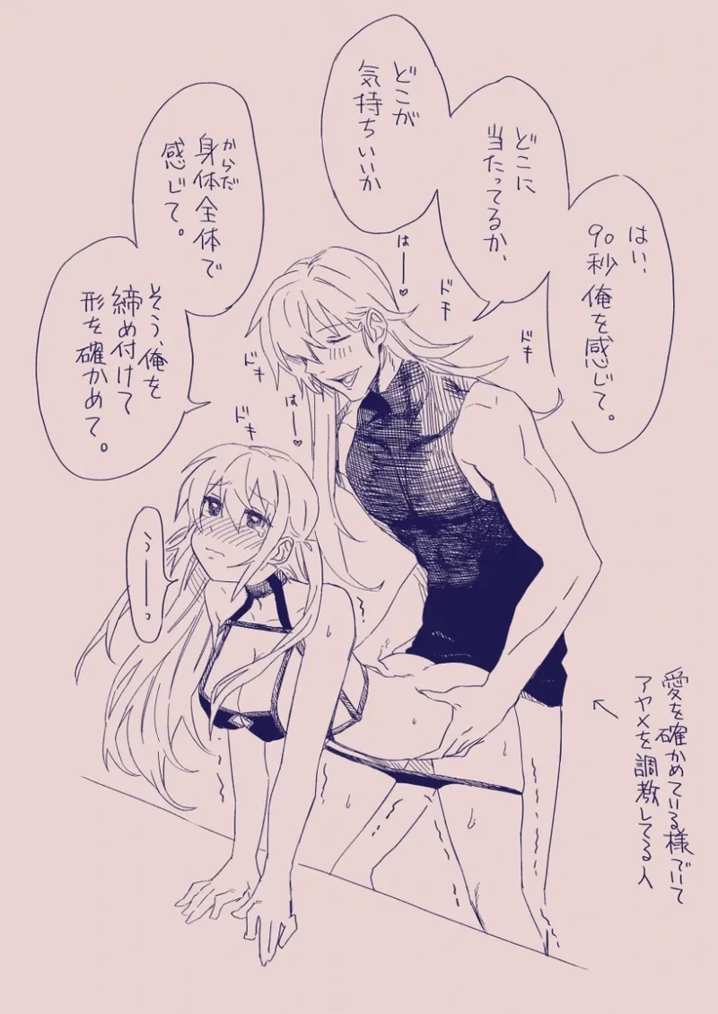 หน้า 243