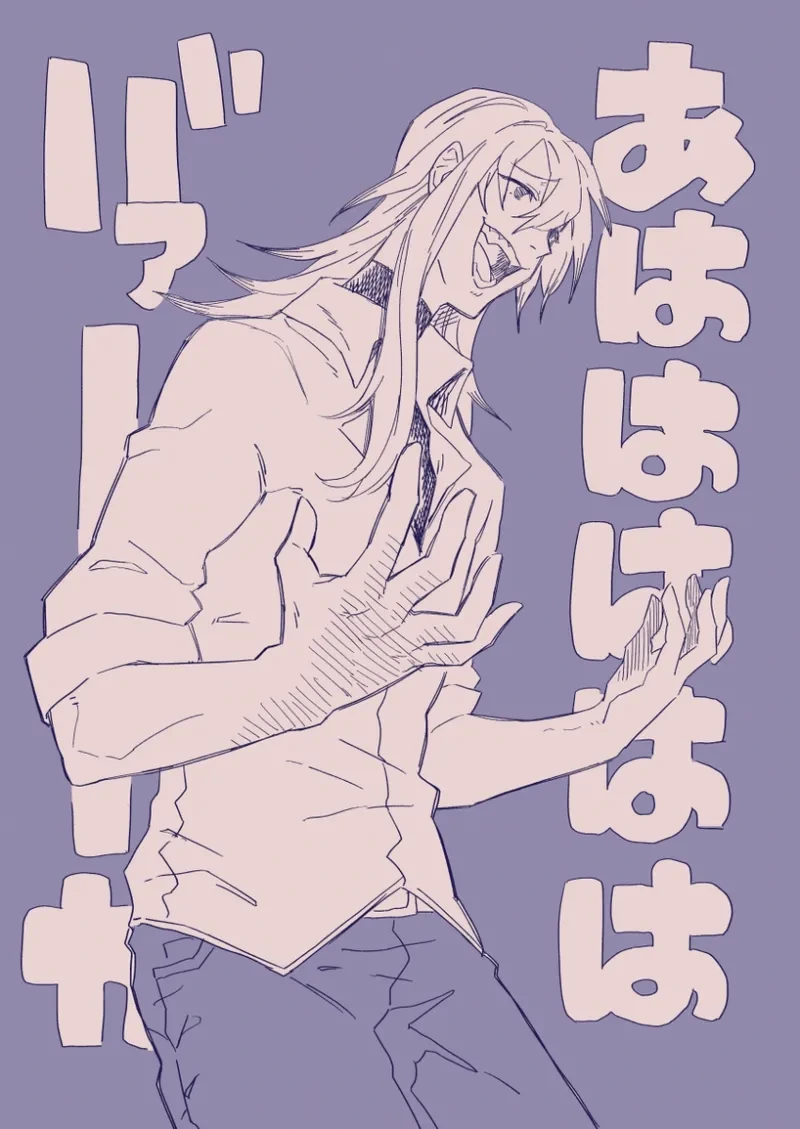 หน้า 244