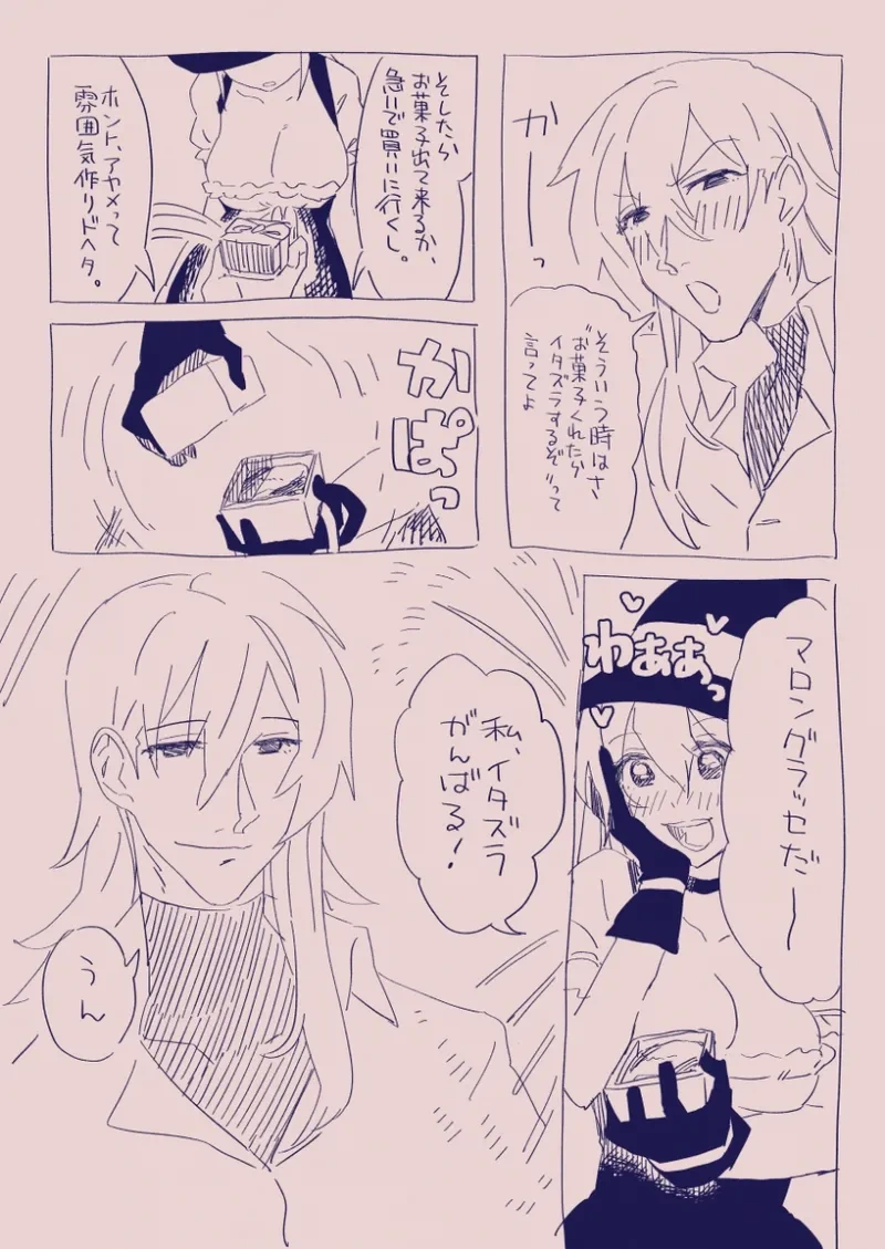 หน้า 248