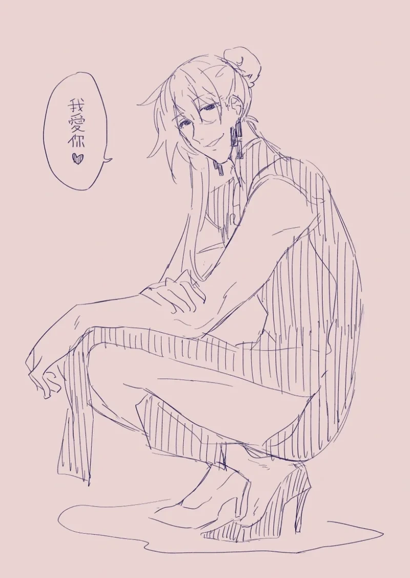 หน้า 261