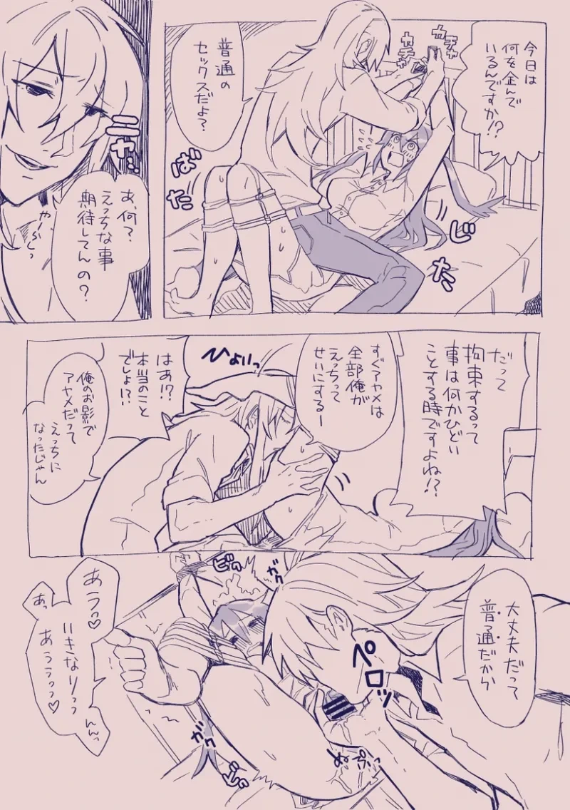 หน้า 281