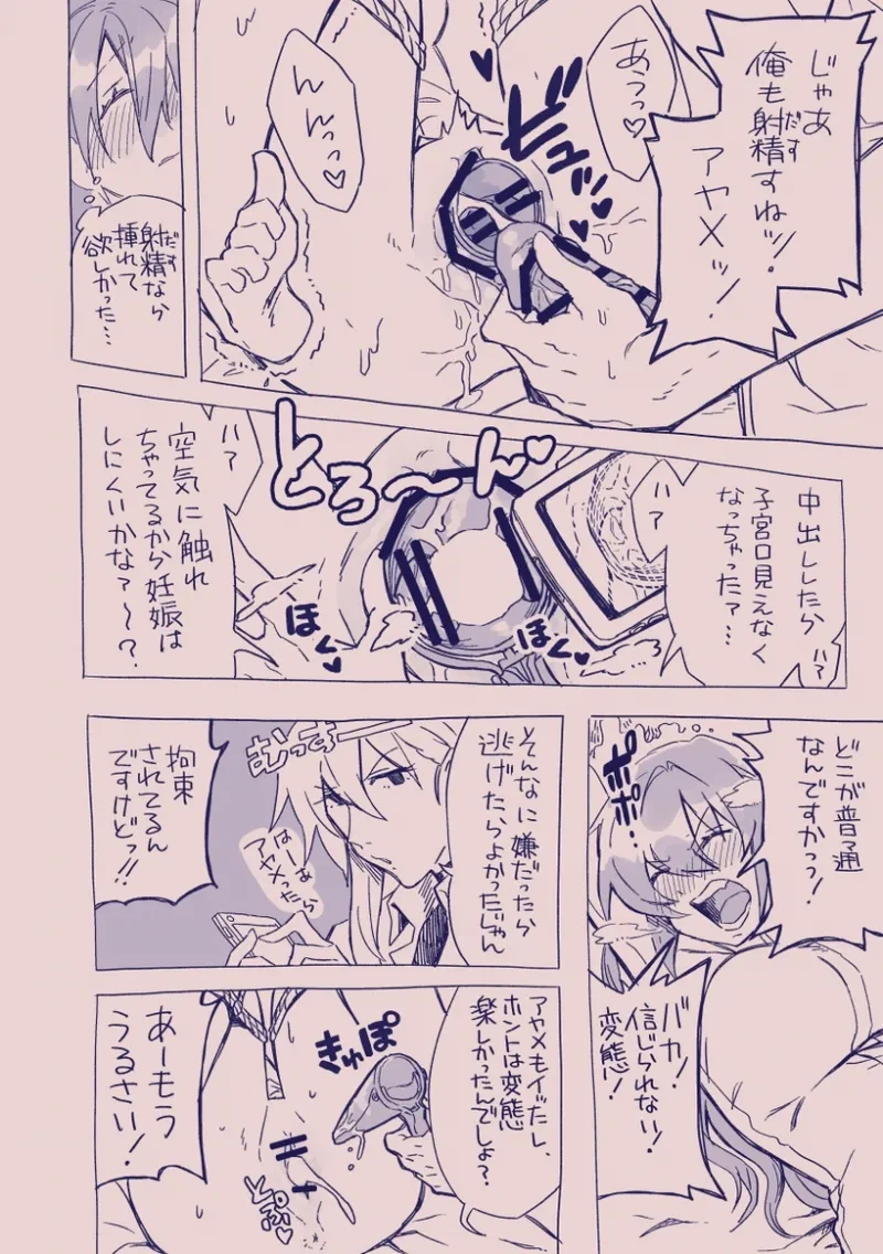 หน้า 284