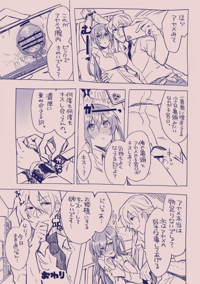 หน้า 285