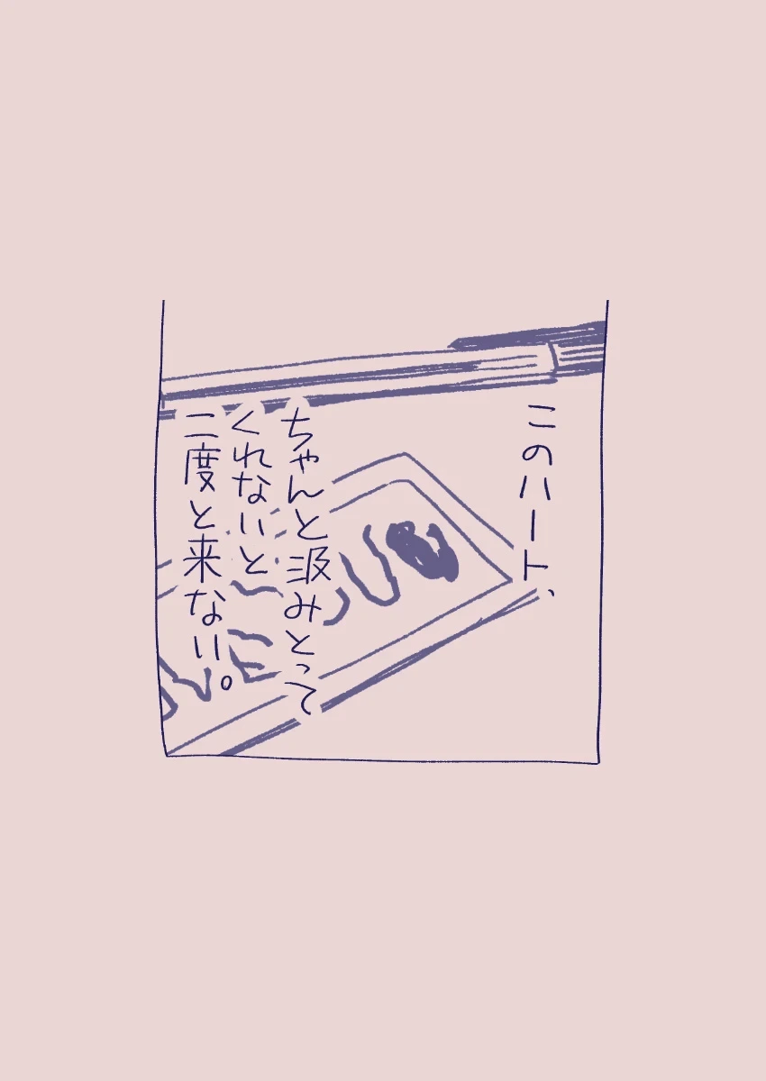 หน้า 303