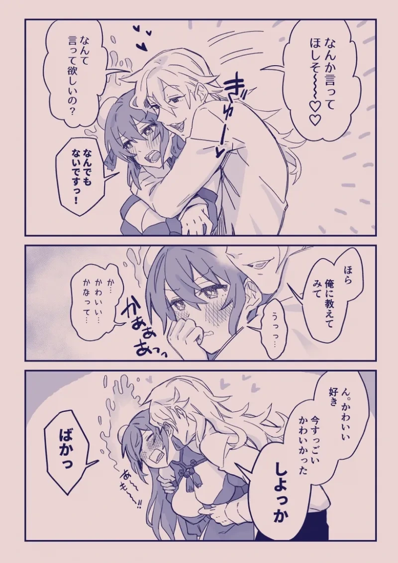 หน้า 338