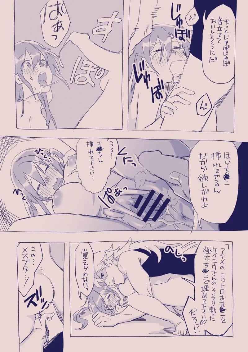 หน้า 343