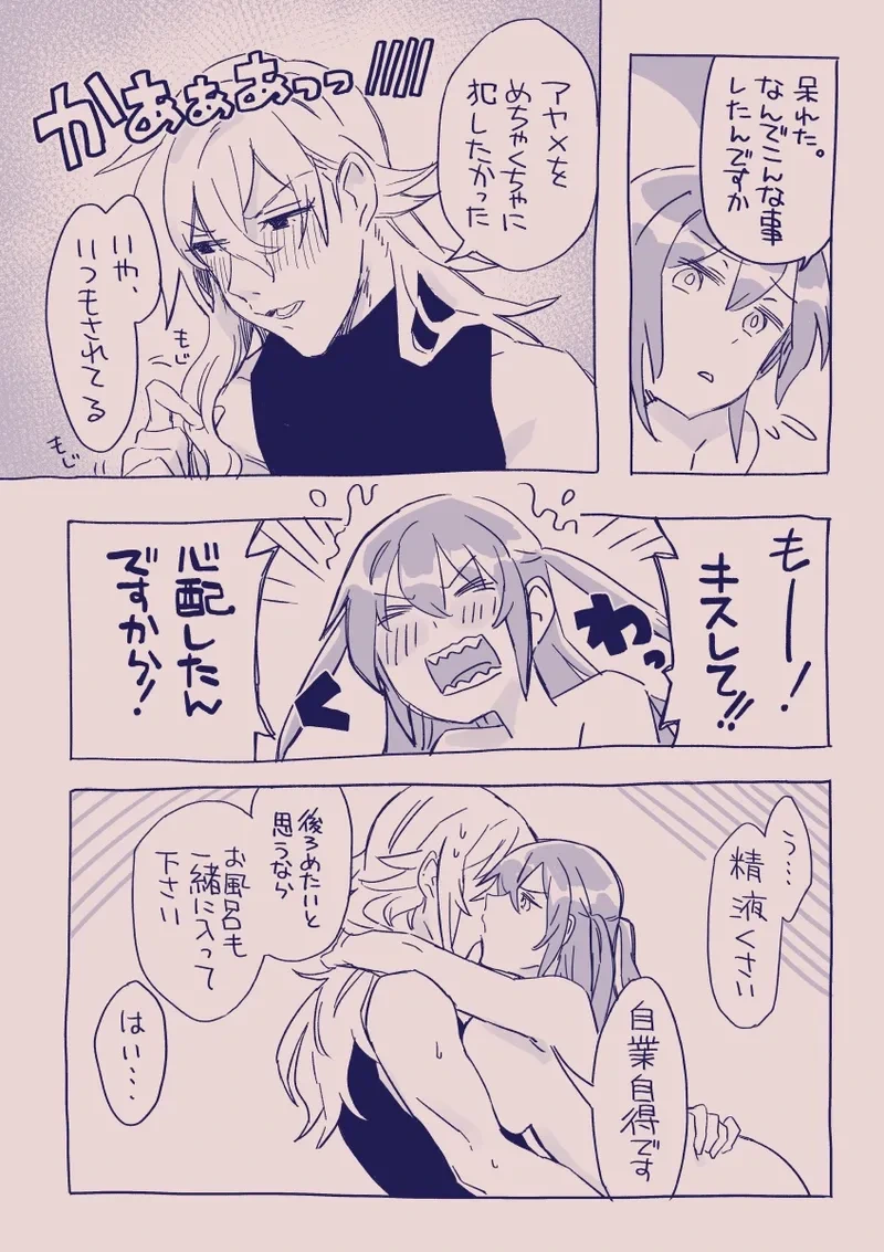 หน้า 348