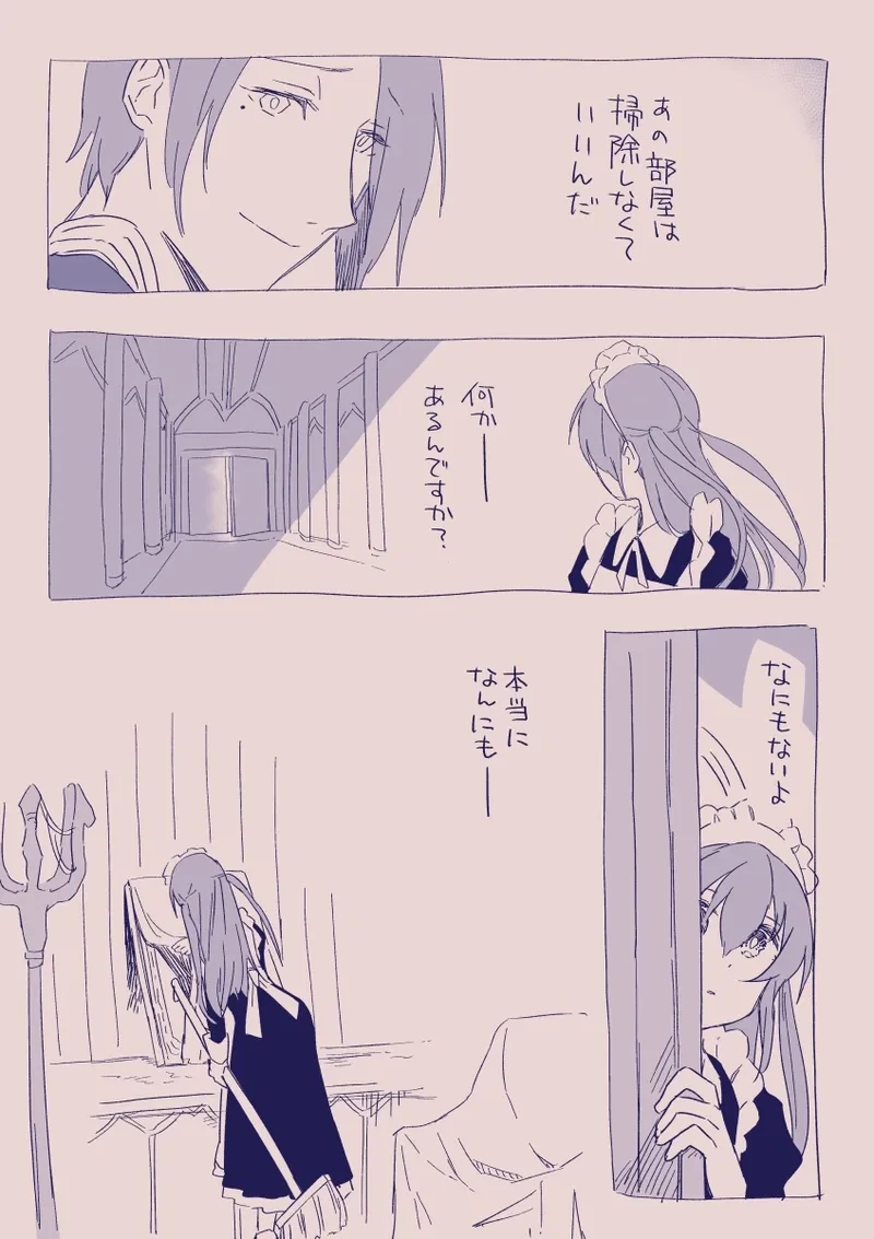 หน้า 361