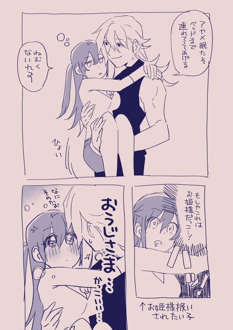 หน้า 383