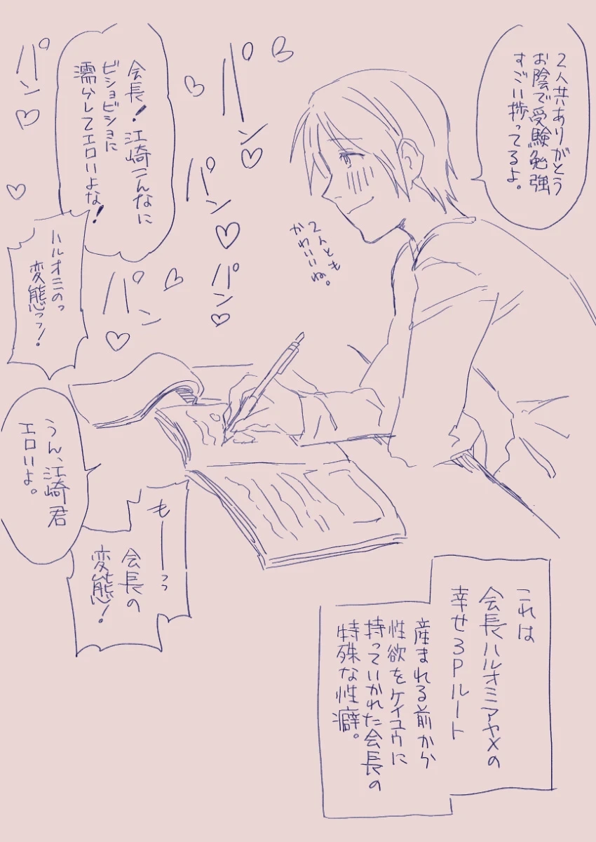 หน้า 437