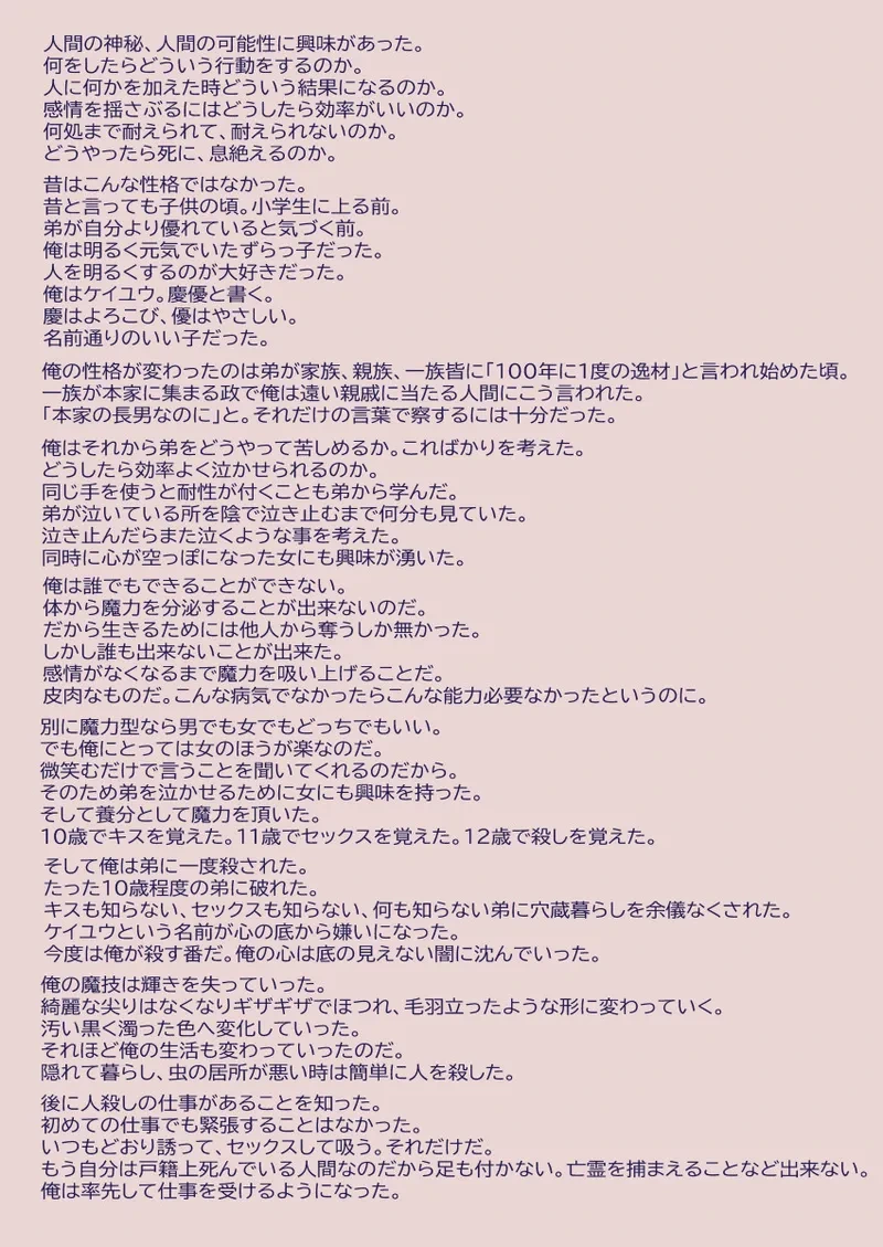หน้า 454