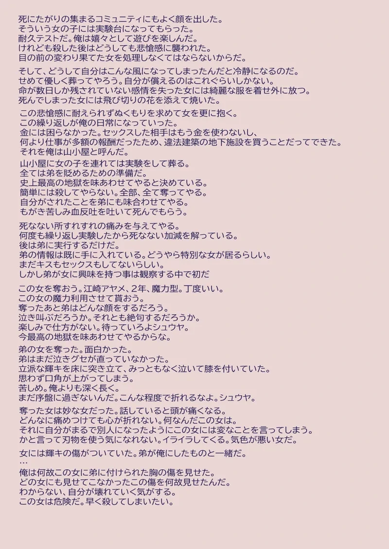หน้า 455