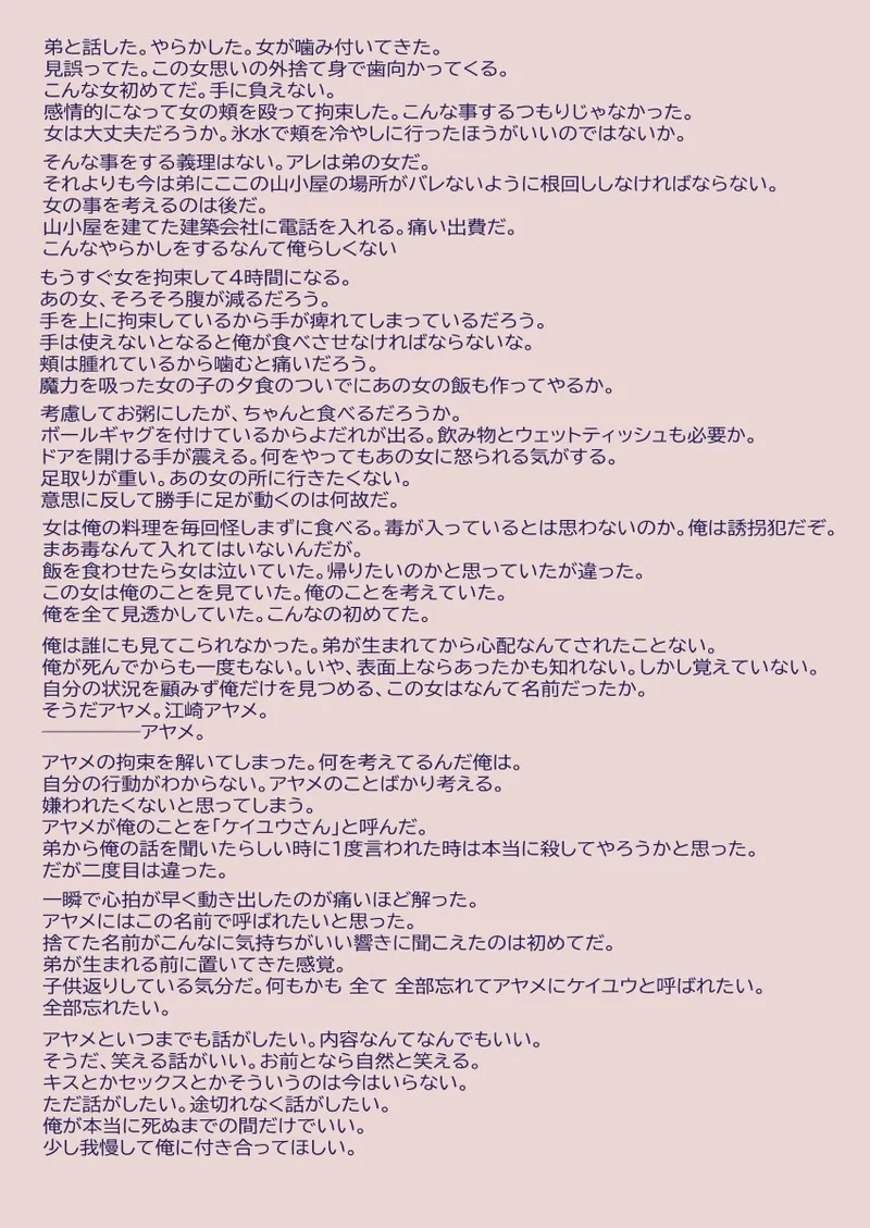หน้า 456