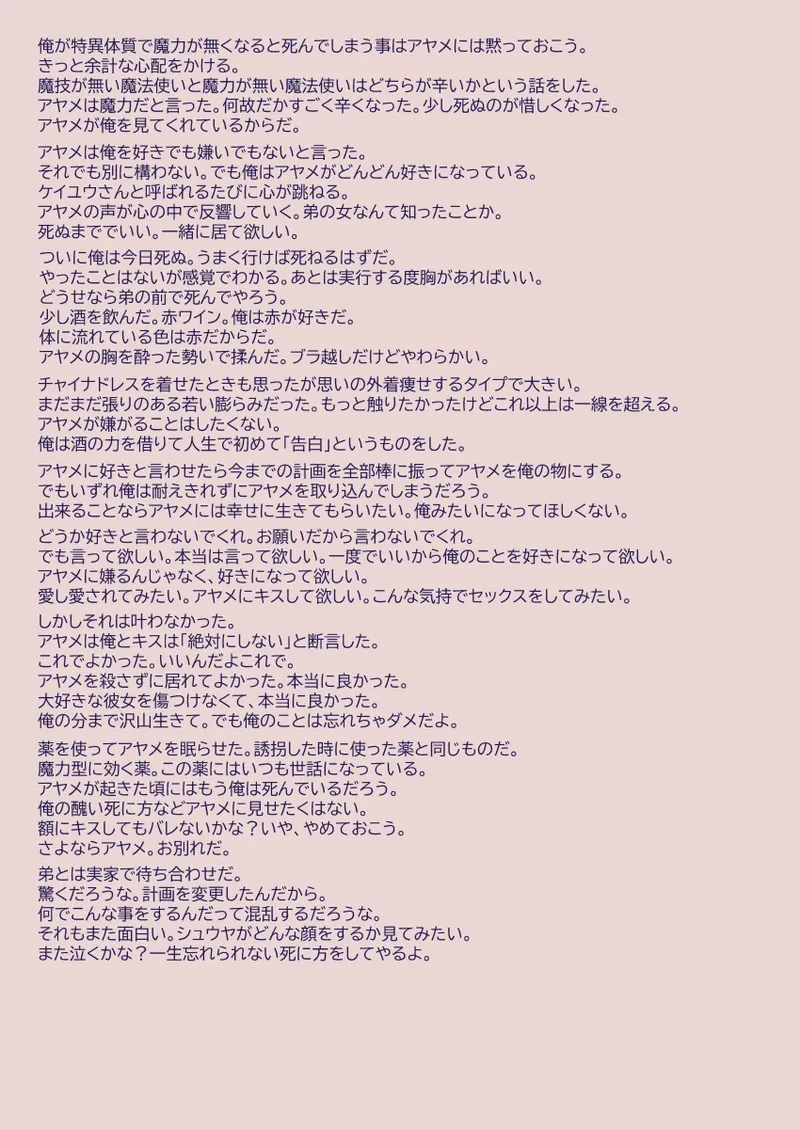 หน้า 457