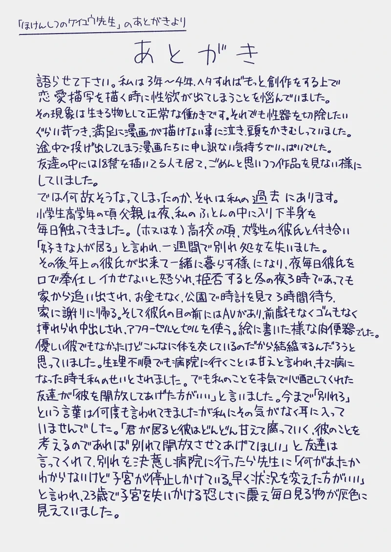 หน้า 461