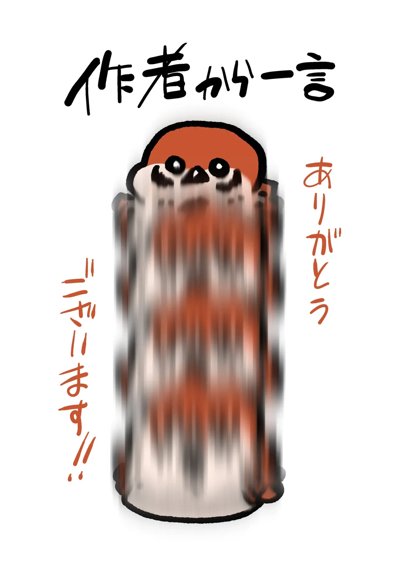 หน้า 468