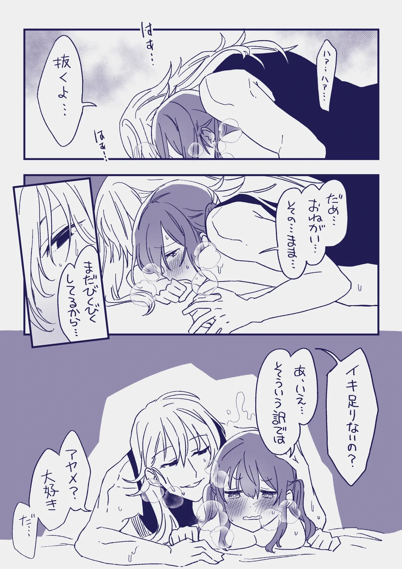 หน้า 478