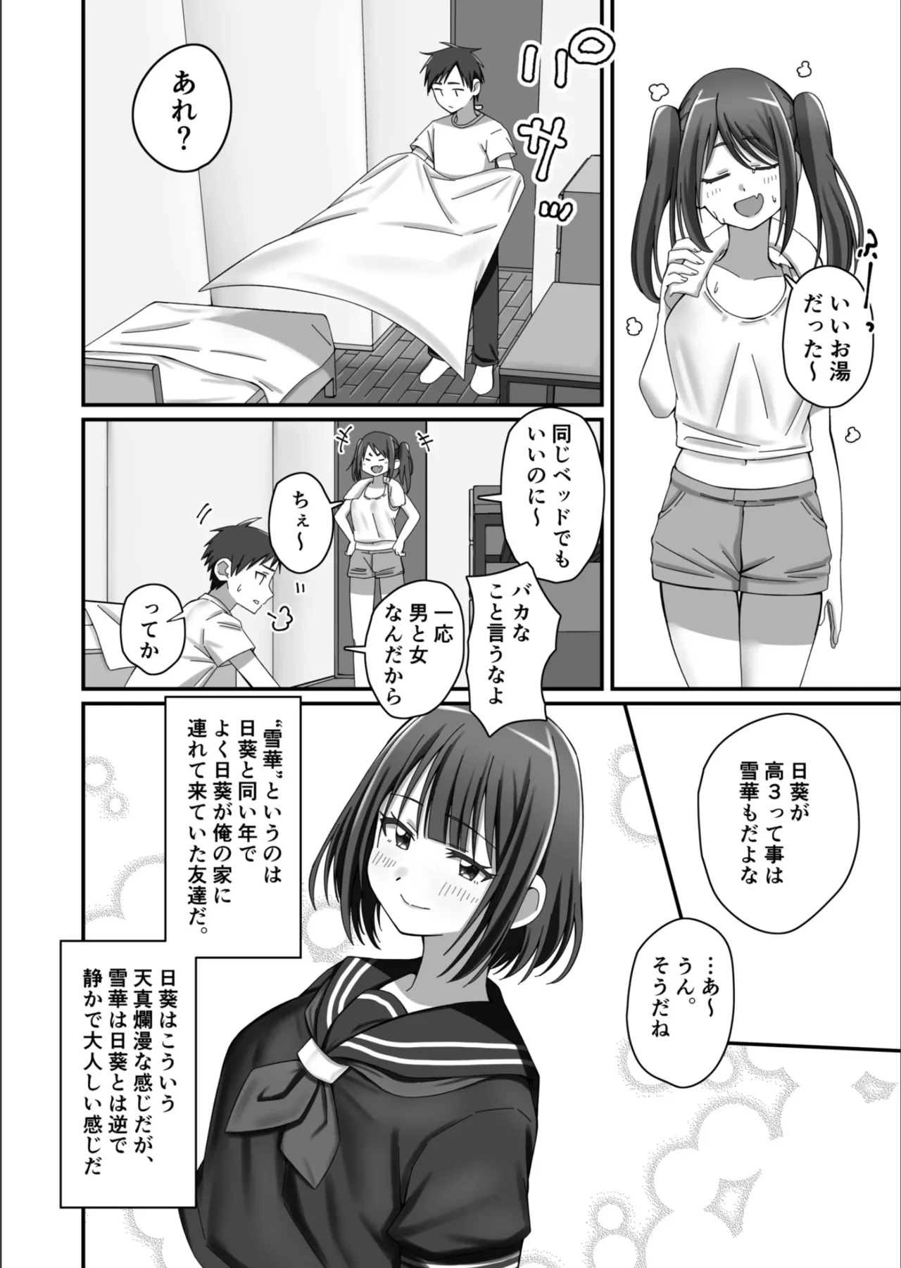 หน้า 5