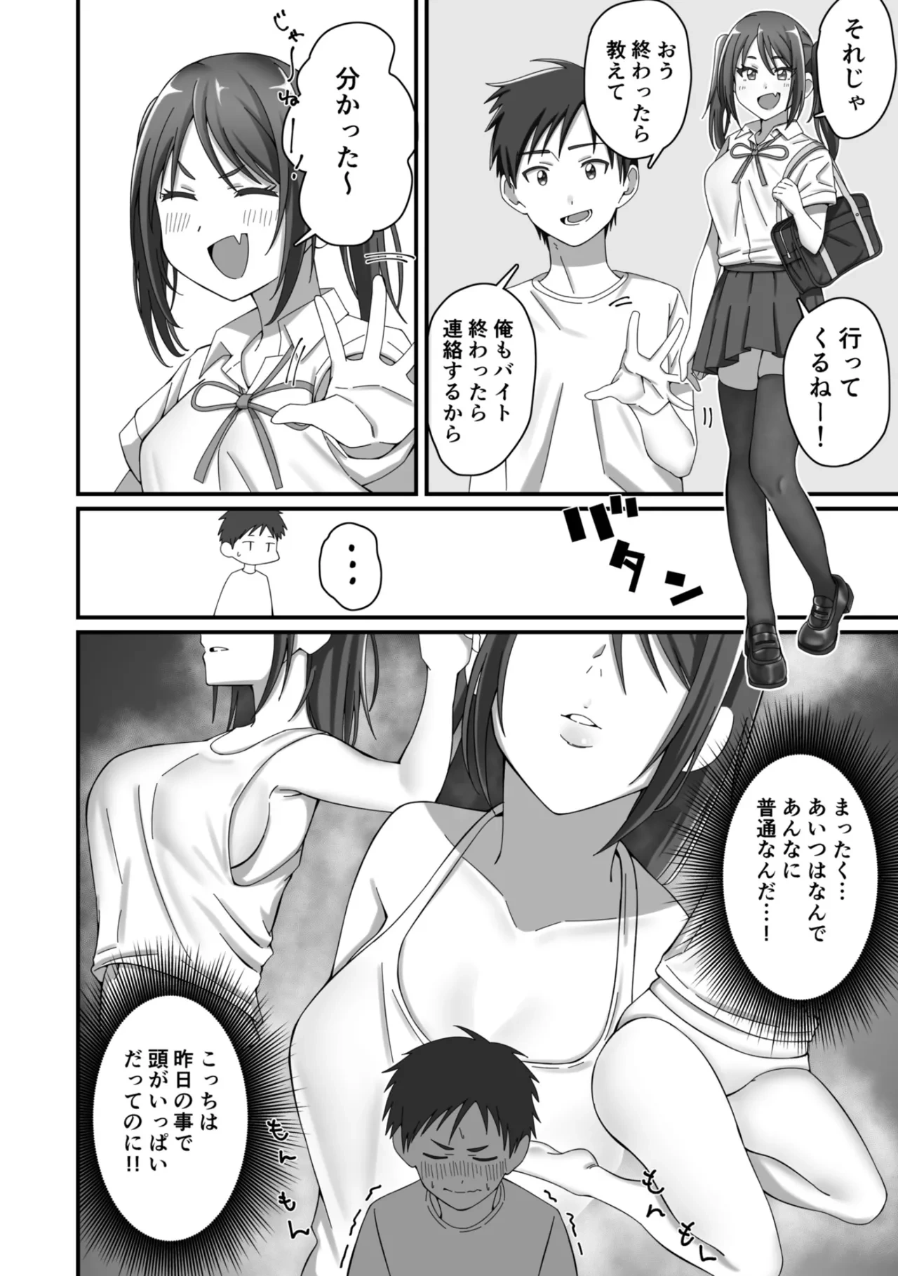 หน้า 13
