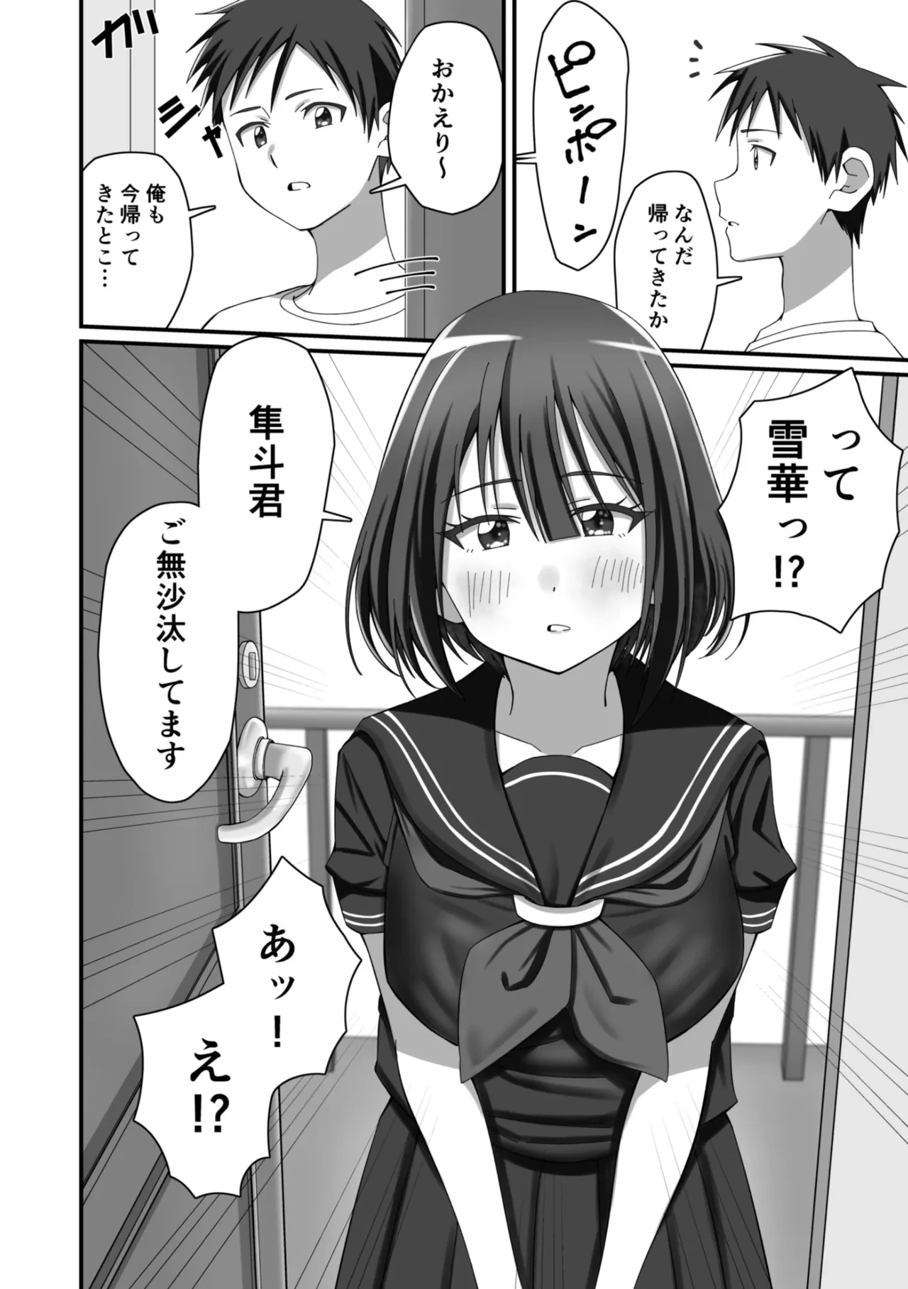 หน้า 15
