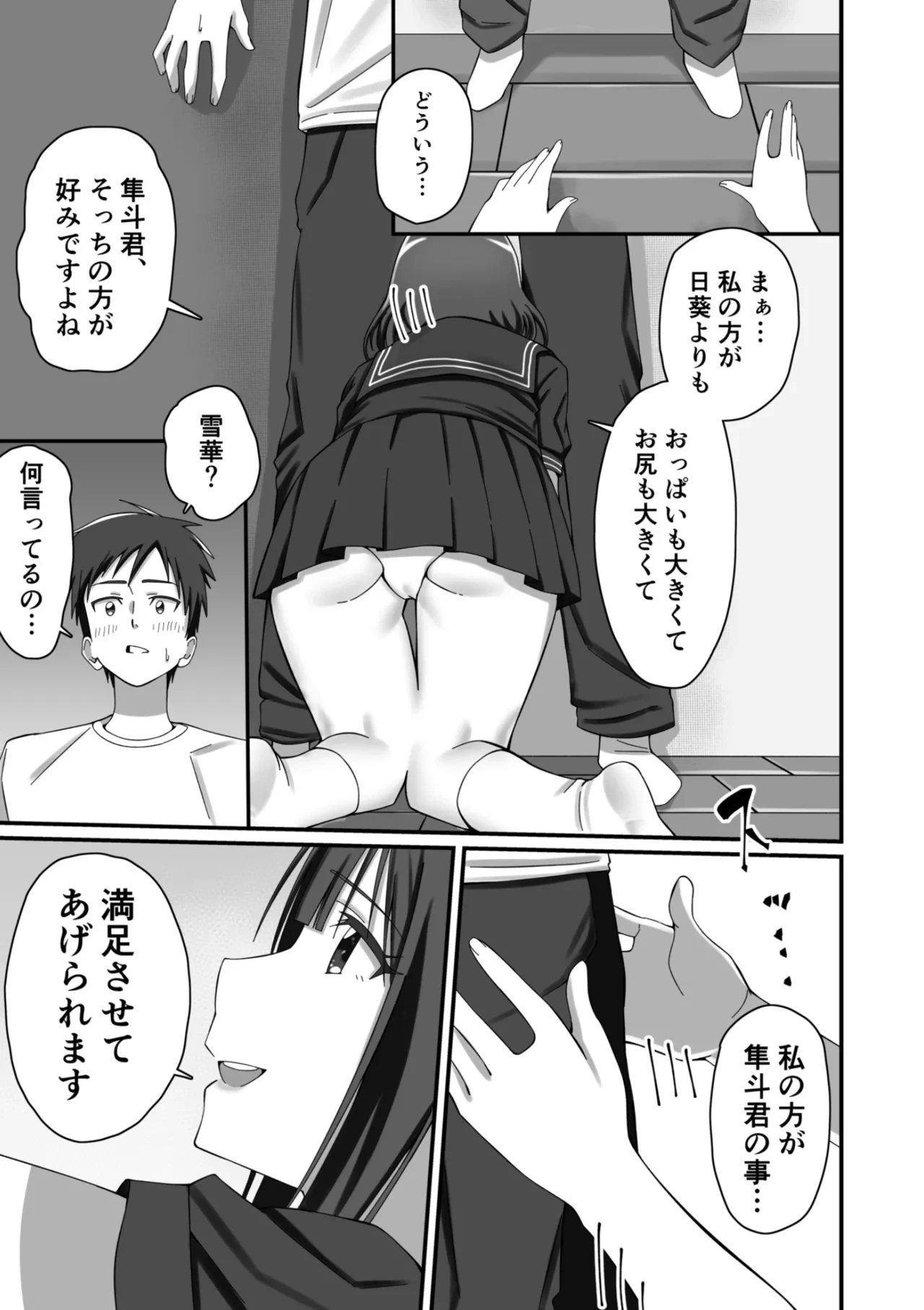 หน้า 18