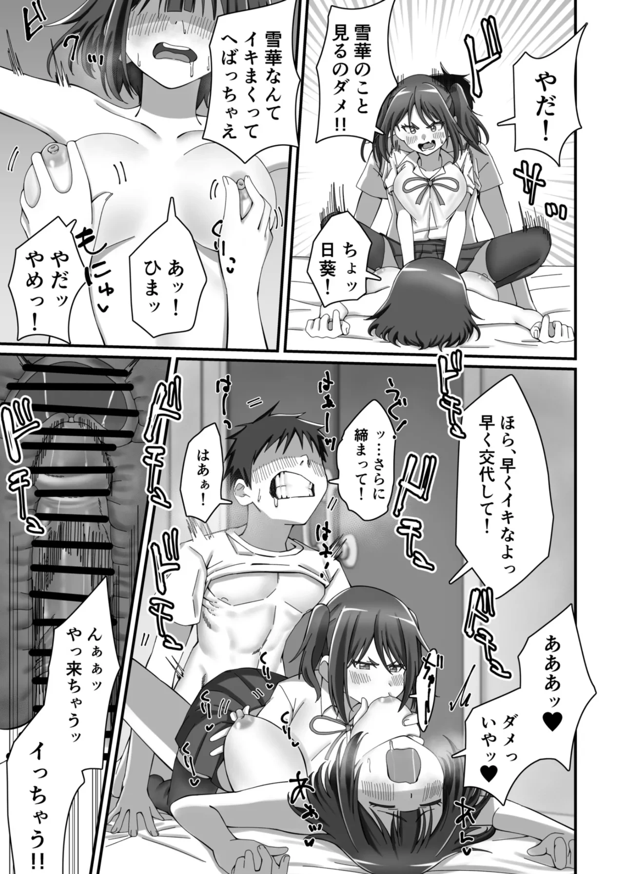 หน้า 36
