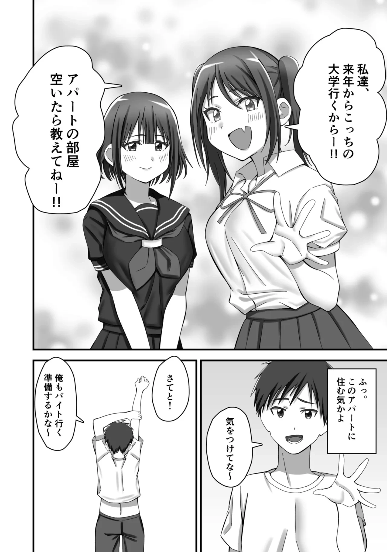 หน้า 45