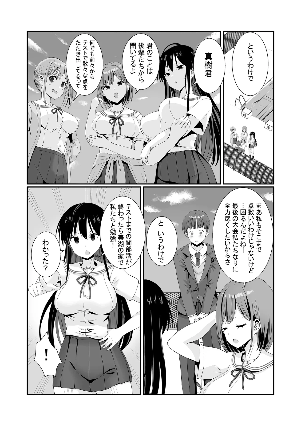 หน้า 4