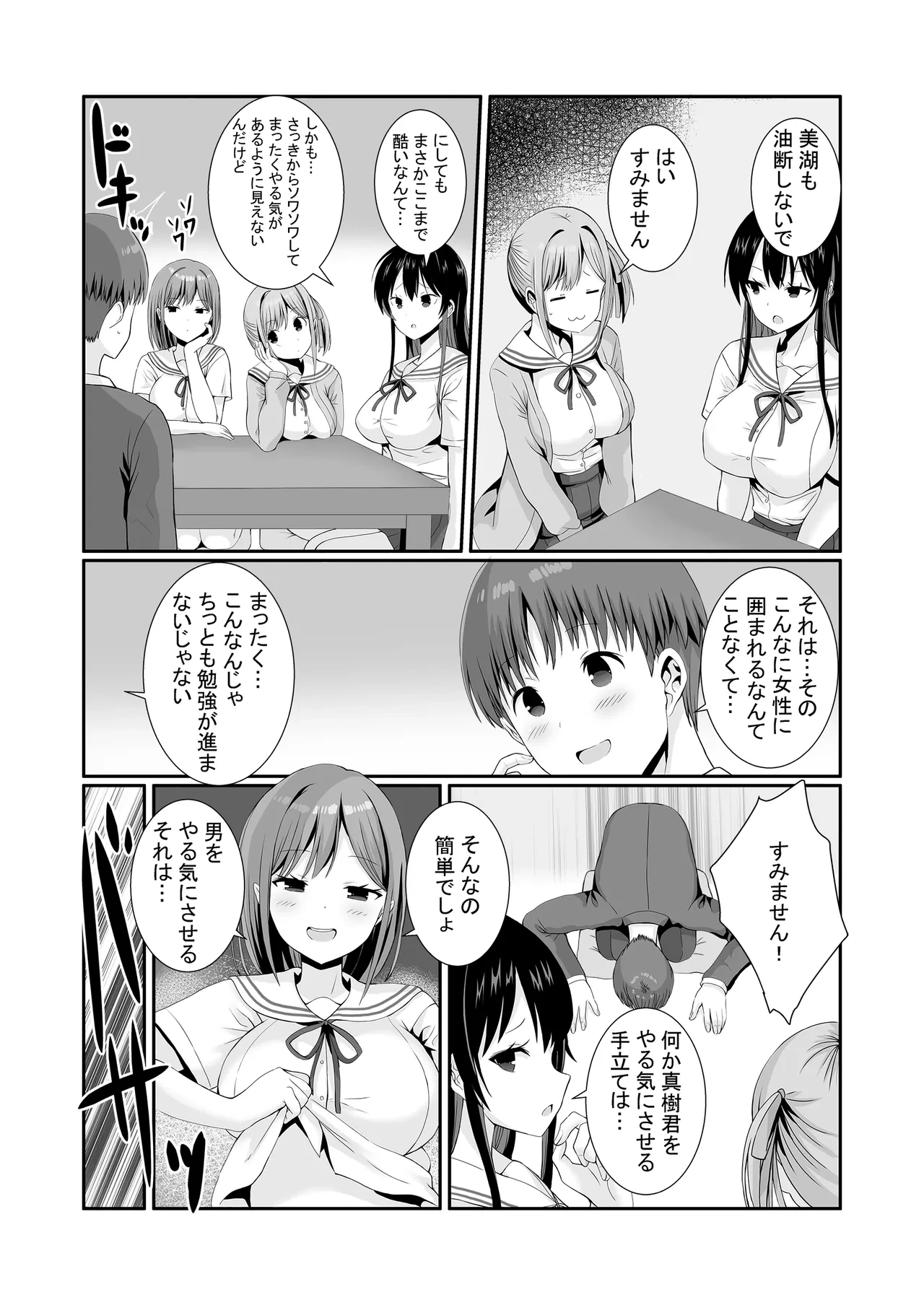 หน้า 7
